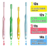 Японская детская мягкая зубная щетка для младенца, 0-12 лет