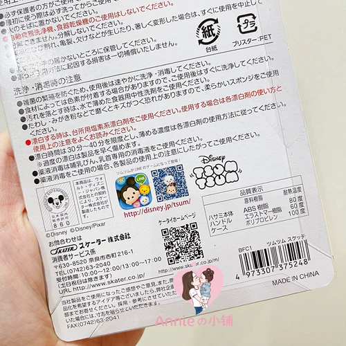 Некерамические японские ножницы для детского питания, пластиковые ножницы для младенцев и детей младшего возраста для резки мягкой и гнилой лапши и мяса рыбы.