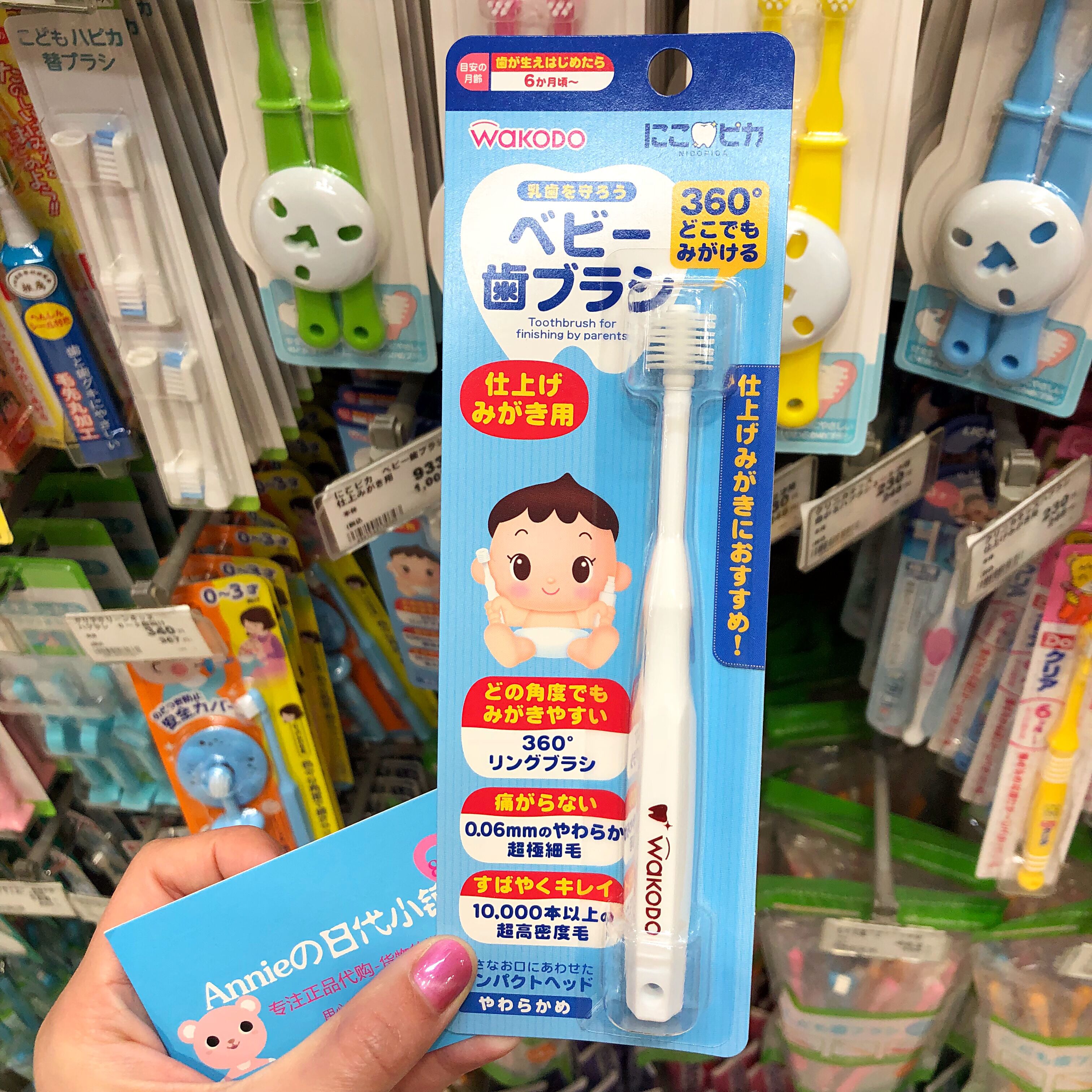 Spot Japan import and Hikarido wakodo 360 degree baby baby children special rotating soft bristle toothbrush