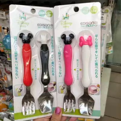 Japanese imported edison mama stainless steel fork spoon Box box young children student tableware spoon Fork
