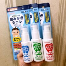 Spot Japan Wakodo childrens baby Moth Proof gel toothpaste can swallow apples and strawberries