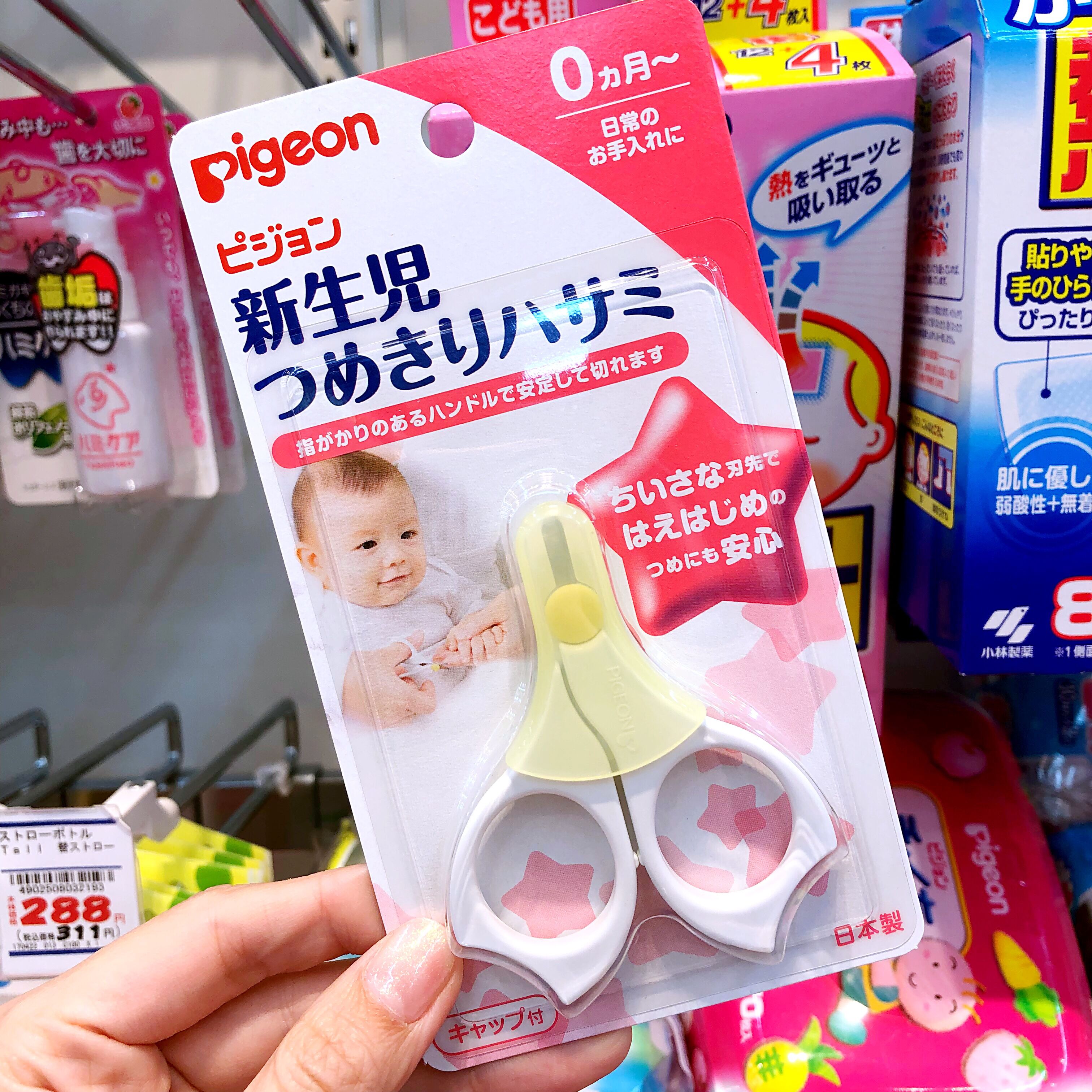 Spot Japan pigeon original imported baby newborn 0 March 9 finger nail clippers