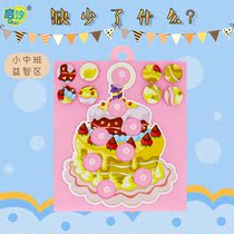 Kindergarten area corner toy early education manual Enlightenment puzzle childrens homemade puzzle play teaching aids put materials