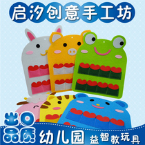 Kindergarten area area corner attendance cartoon animals enter the area bag card card play sign card card manual self-made materials