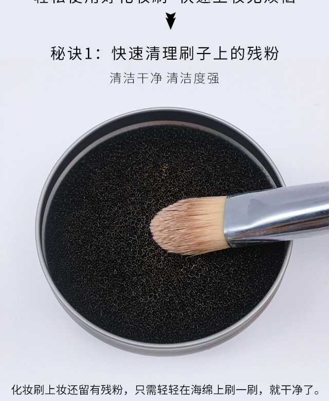 Han Xiaoxian Bàn chải trang điểm Chà làm sạch công cụ Sponge Công cụ lau khô nhanh Làm sạch Hộp lười biếng Máy chà sàn đặc biệt - Các công cụ làm đẹp khác mút trang điểm giọt nước