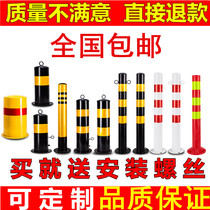  Steel warning column Split isolation pile Anti-collision guardrail column Iron column Barricade column Parking column Ground pile Steel pipe fixing