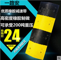  Plastic deceleration belt deceleration plate Rubber deceleration belt Cast steel deceleration plate Deceleration ridge road ramp road traffic facilities