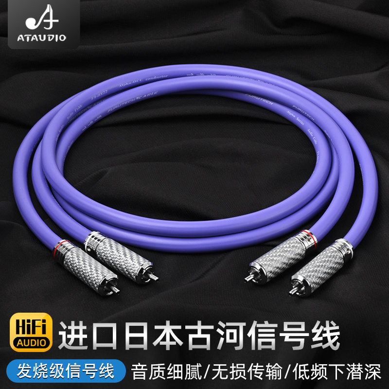 Сигнальная линия Japan Furukawa fever signal line монокристаллический медный усилитель мощности аудио усилитель с двойной головкой lotus two-to-two RCA сигнальная линия Изображение 1