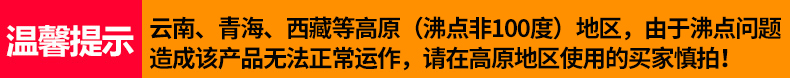 ấm đun siêu tốc Ấm đun nước điện nhanh TigerER / 虎 PFY-A08C Ấm đun nước điện 0,8L chính hãng tự động tắt nguồn - ấm đun nước điện bình siêu tốc delites