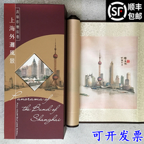  Shanghai Bund silk painting Chinese style characteristic gifts for foreigners business gifts for customers abroad souvenirs