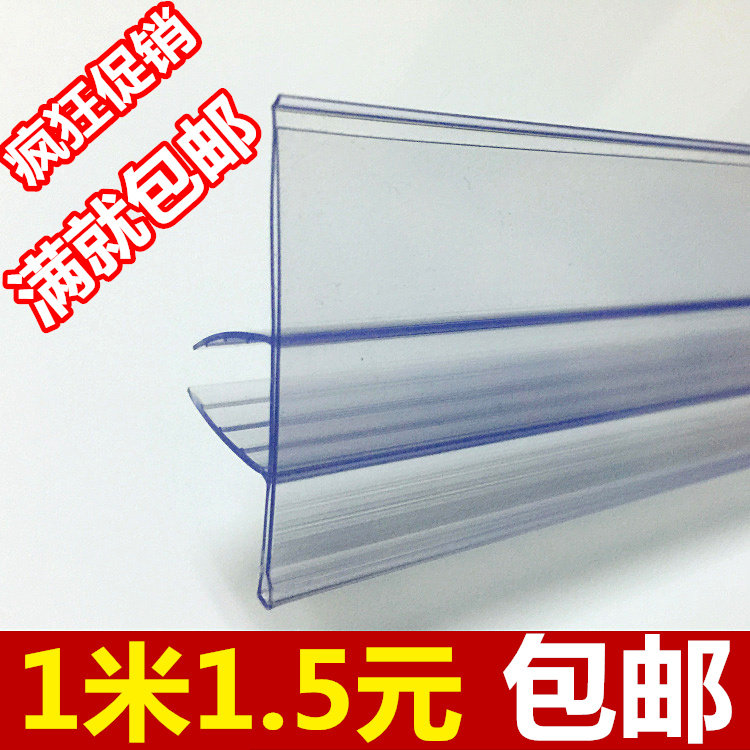 Drugstore Glass Card Bar Price Bar Price Tag Shelf Transparent Bar Flat Bar List Price Tag Strip