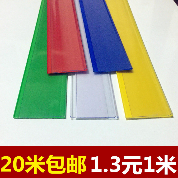 Adhesive label Article List price Article Plane Card Bars Drugstore Glass Bar Price Tag price Article Price Article