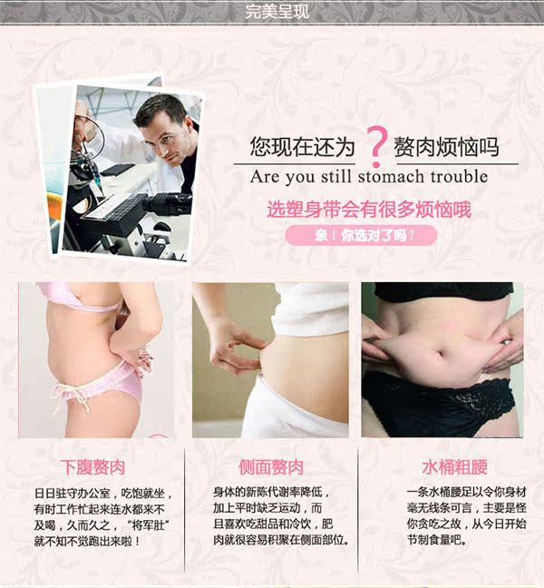 Bụng sau sinh với bụng mổ đẻ giảm béo cơ thể đai eo thon để giảm bụng xuân và corset nữ mùa hè dai giam beo