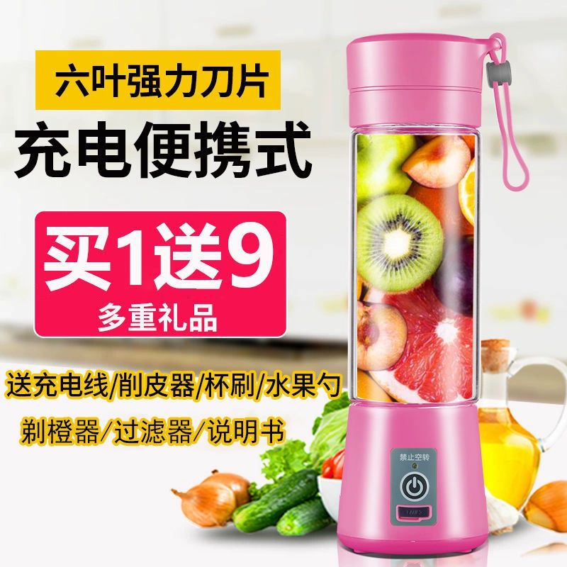Máy ép trái cây, cốc nhỏ, đập, trái cây ép hoàn toàn tự động, máy ép trái cây rán cầm tay - Máy ép trái cây