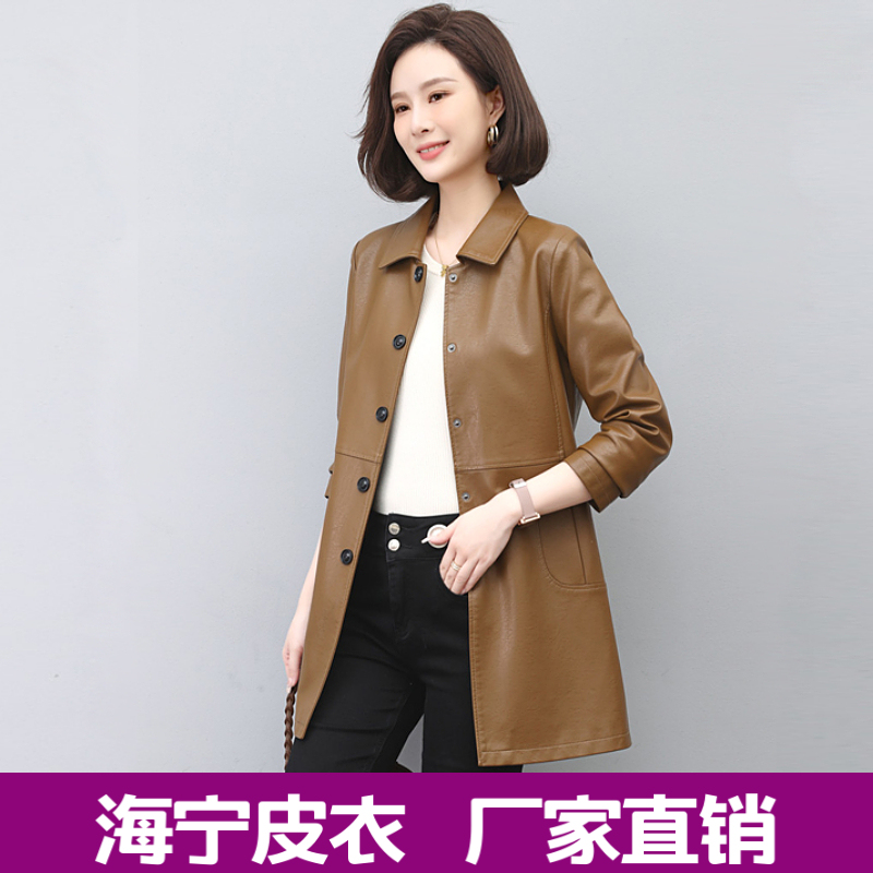 2024 Spring and Autumn New Haining Genuine Leather Jacket for Women, Mid-Length Loose Slimming Leather Trench Coat, Korean Style Plus Size Coat