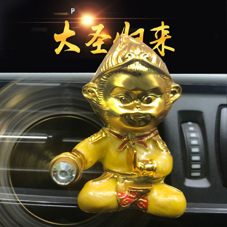 Monkey King Monkey King net red monkey car air outlet perfume car aromatherapy car interior car accessories ornaments