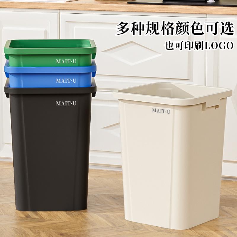 Commercial Trash Can, Square Shape, New Model for Kitchen, Living Room, Toilet, Large Capacity, Office, Lidless, Catering, White Plastic Bin
