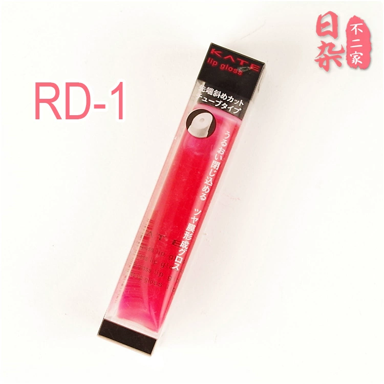 Nhật Bản mua son môi Kanebo KATE ba chiều son bóng Yue màu son môi men Pearlescent lip gloss Lip cream lipstick