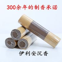 Shanxi Dexiang Tang Sandalwood incense line incense Yilian Agarwood incense Indoor home aroma Western Australia for Buddha incense to soothe the spirit incense