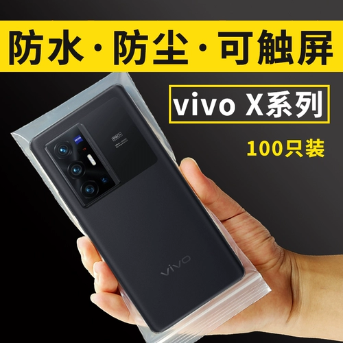Vivo, мобильный телефон, водонепроницаемый прозрачный защитный чехол, сумка, x100, 100S