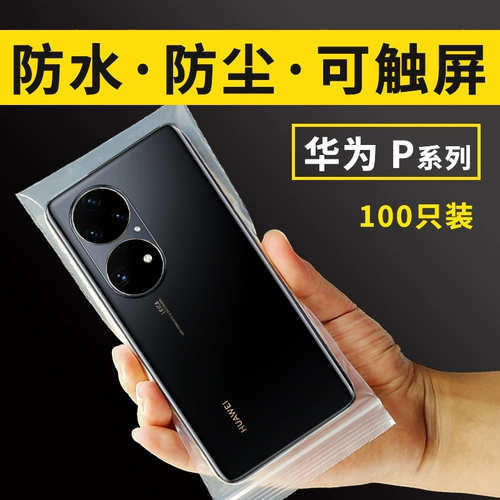 Huawei, водонепроницаемый мобильный телефон, прозрачный защитный чехол, E40, pro30, сенсорный экран