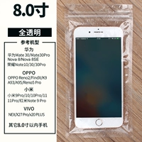 Рука 11*21 см 100 [обновление] (8 дюймов и ниже)