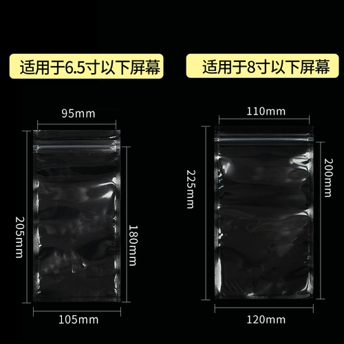 Защита мобильного телефона, сумка, униформа медсестры, одноразовый защитный чехол