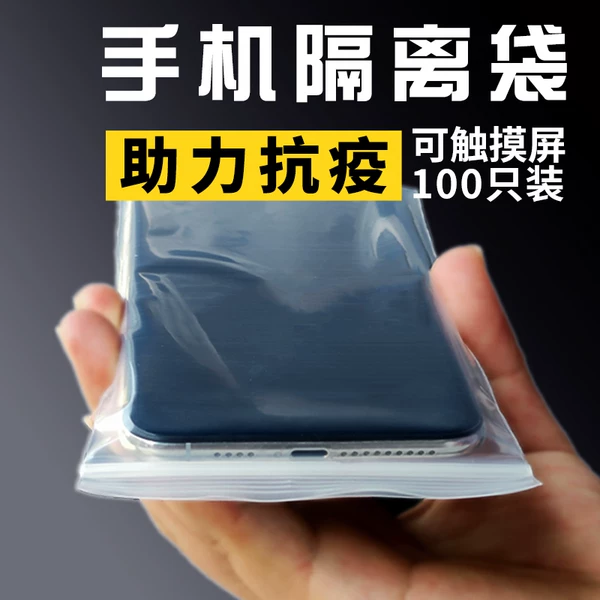 Товары от 安徽直营