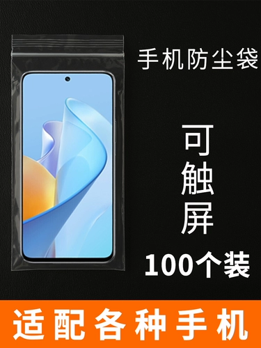 Адаптироваться ко всем модельным водонепроницаемым мешкам Anhui Out Price