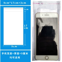 Вискоза 9*17+3см 100 шт.