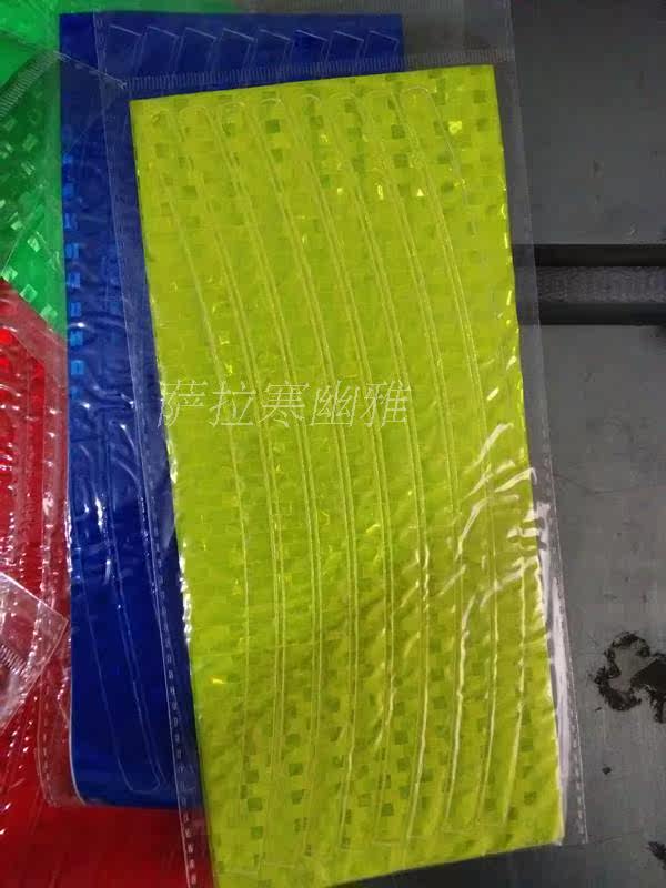 Autocollant pour vélo - Ref 2280469 Image 12