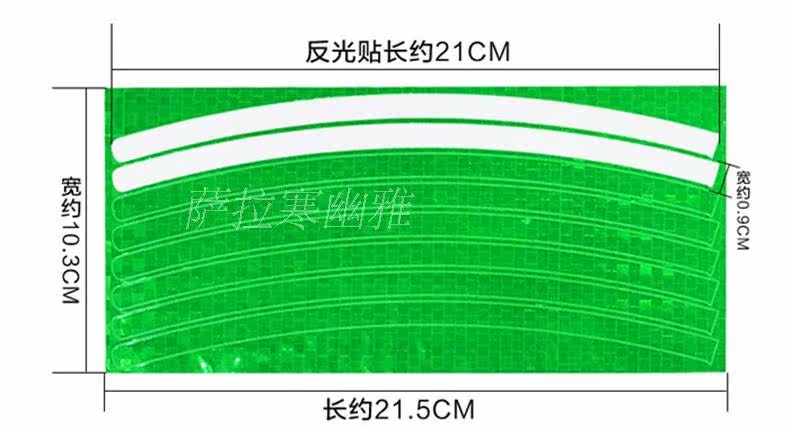 Autocollant pour vélo - Ref 2280469 Image 13