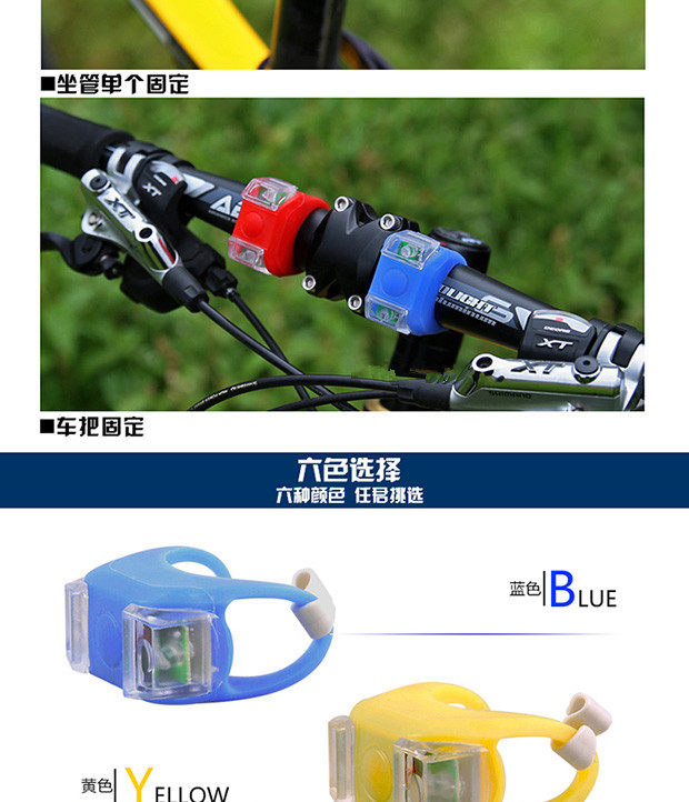 Lumière vélo - Frog Lumières - Ref 2401591 Image 11