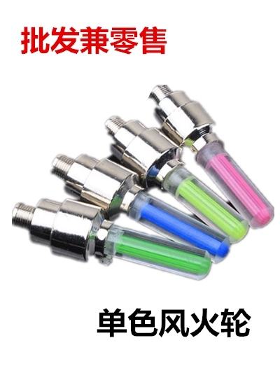 Eclairage pour vélo - Hot Wheels Lumières - Ref 2403594 Image 5