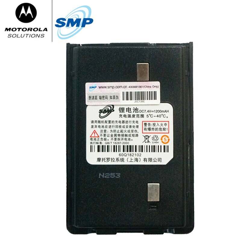 Motorola Motorola Vetex Series V168 Battery SMPV8 Original UNIVERSAL LITHIUM BATTERY dedicated