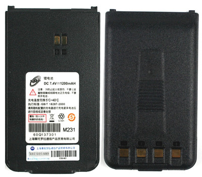 MotorolaSMP508 intercom battery SMP528 battery 1200 mAh lithium battery KLJ universal