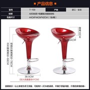 Barbershop 2018 Ghế Stool Mới Chiết Giang Bar Ghế Nội thất Bar Bar Ghế nâng cá tính Chiết Giang - Giải trí / Bar / KTV