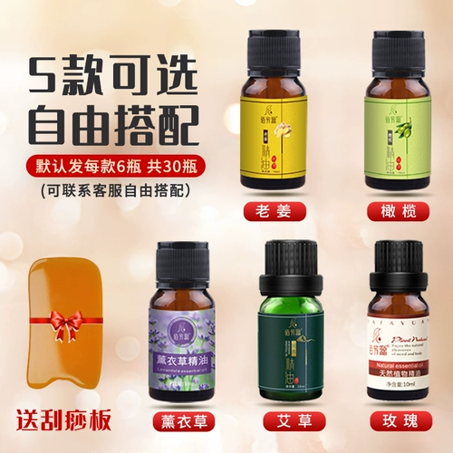 Массажер с имбирем с горькой полынью для всего тела, лавандовое масло с розой в составе для лица