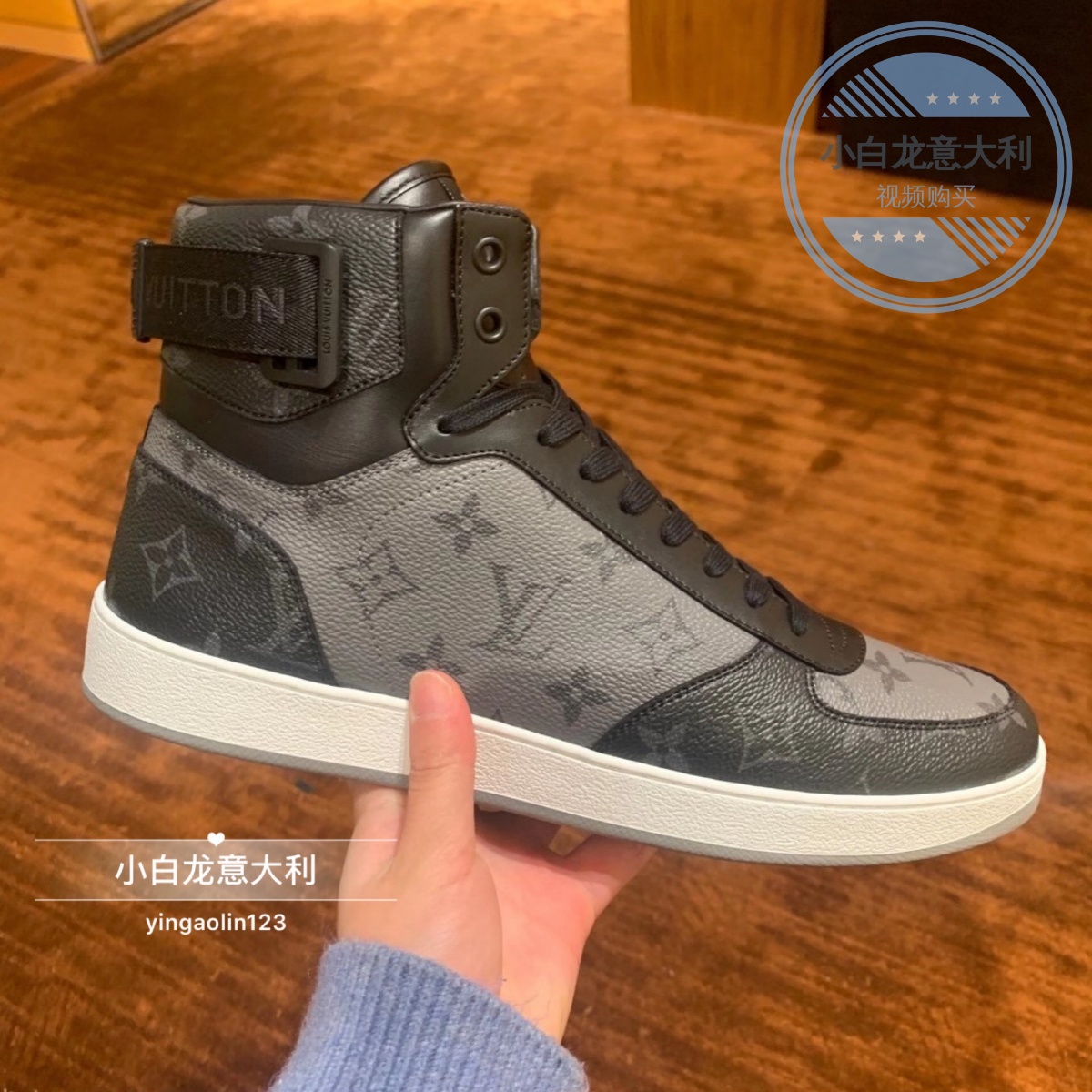 Xiaobailong LV Louis Vuitton classic men's shoes fashion color matching casual all-match high-rise sneakers