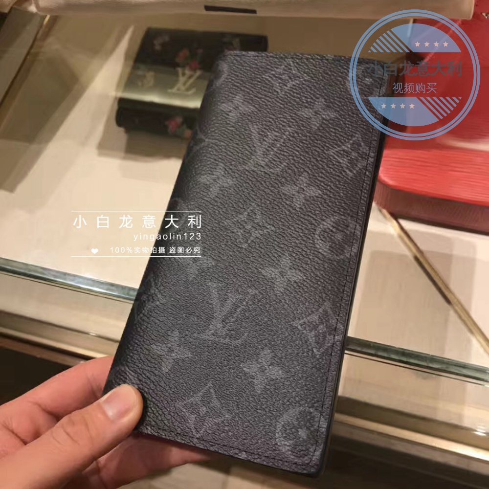 Little White Dragon LV Louis Vuitton Men's Long Edition Folding Wallet BRAZZA Black Old Money Clip