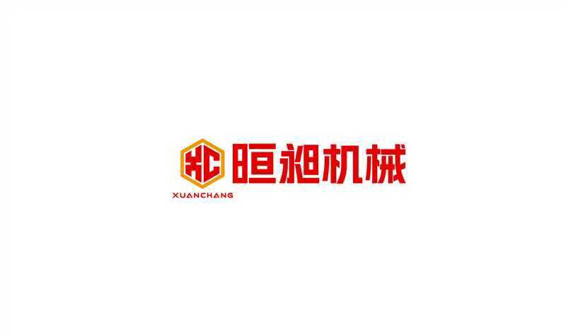 晅昶机械的LOGO