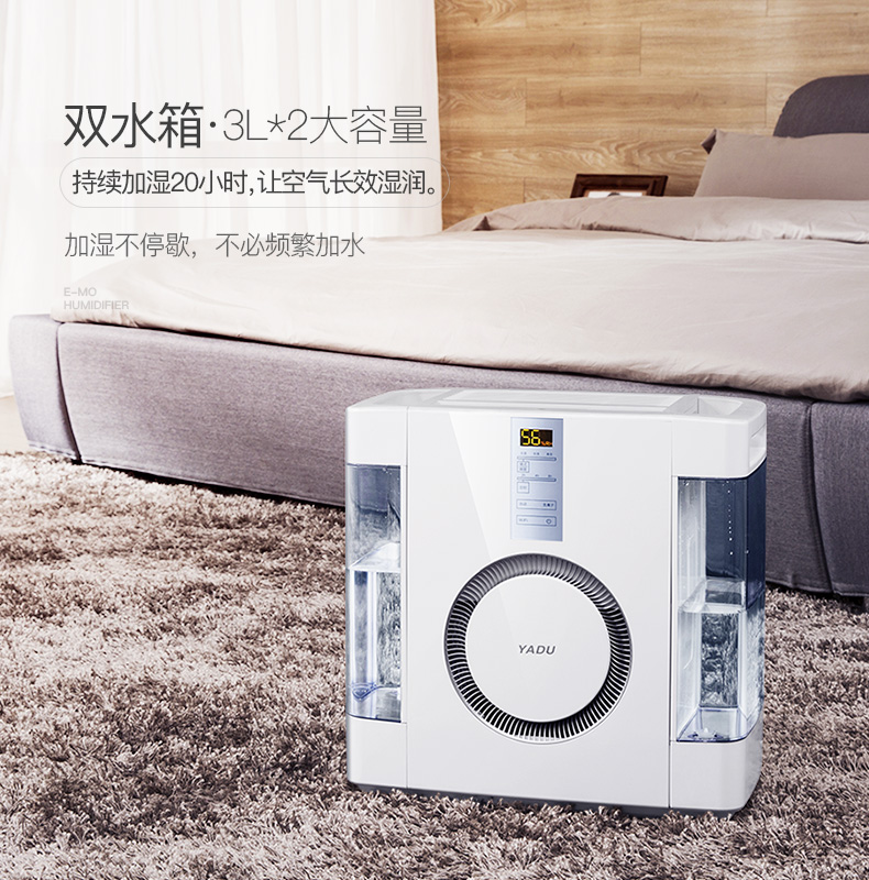 máy phun sương mocato Yadu không có máy tạo độ ẩm sương mù J361 công suất lớn cho bé mang thai nhà phụ nữ phòng ngủ văn phòng thông minh độ ẩm anion - Máy giữ ẩm máy tạo ẩm lọc không khí