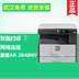 Máy photocopy hỗn hợp tốc độ cao đen trắng AR-2648NV sắc nét của máy in A3 ba trong một Máy photocopy đa chức năng