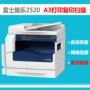 Máy photocopy Fuji Xerox S2520NDA định dạng máy in laser đen trắng quét hai mặt tự động hai mặt - Máy photocopy đa chức năng máy photocopy canon ir 2525w