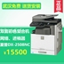 Sharp DX-2508NC màu máy in hỗn hợp A3 in U quét đĩa hai mặt máy nạp tài liệu tiêu chuẩn Máy photocopy đa chức năng