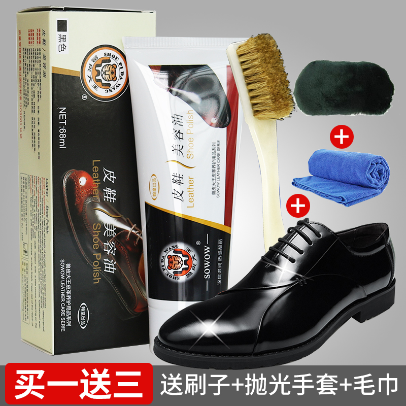 universal shoe polish