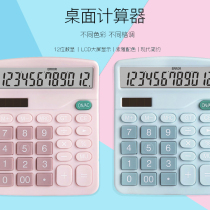 Classic voice 12-bit solar cell dual power supply Large button screen Office finance Student supplies Computer equipment