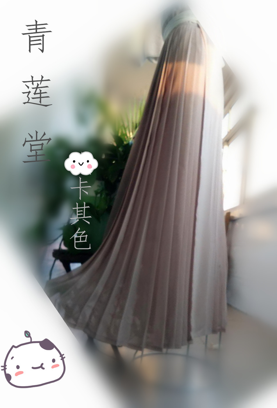 (Qing Liantang) Custom Shun condor crepe horse face skirt 100-fold skirt Hanfu optional color