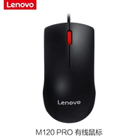 M120 Pro Wired Mouse