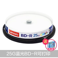 25 ГБ Blu -Ray может быть напечатано (10 баррелей) [отправить светлую пластину]